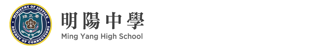 Ming Yang High School:Back to homepage
