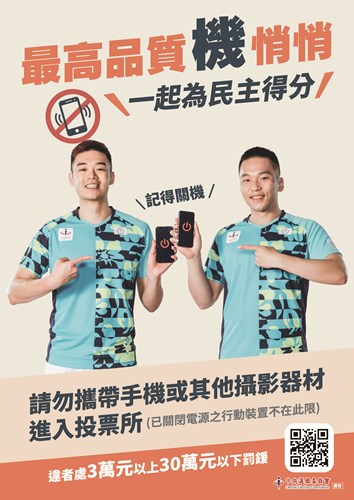最高品質機悄悄