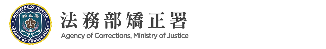 Agency of Corrections, Ministry of Justice:Back to homepage