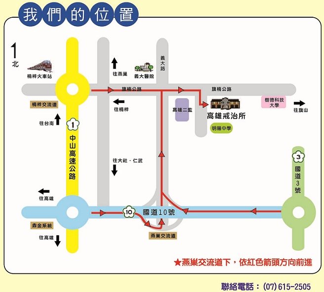 機關位置圖